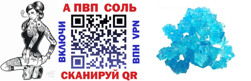 Alfa_PVP Crystall  мега онион  Березники  цена наркотик 