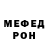 АМФЕТАМИН VHQ Joseph Werde