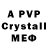 Alpha-PVP VHQ ULTRAVLADSAVIN
