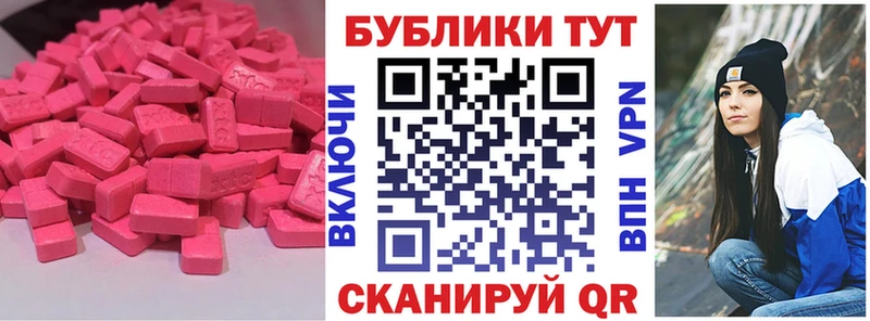 мега зеркало  Березники  Экстази круглые 