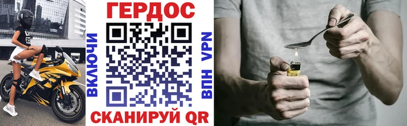 сколько стоит  Березники  Героин Heroin 