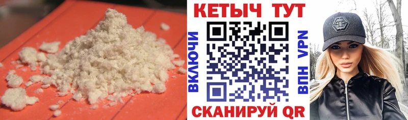 Кетамин ketamine  Березники 