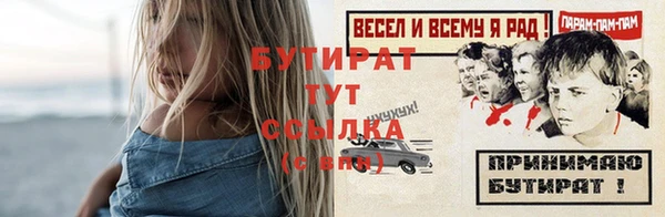 таблы Зеленодольск