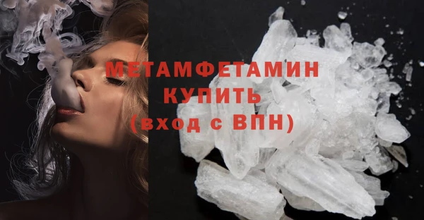 марки nbome Заволжск