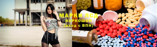 марки nbome Заволжск
