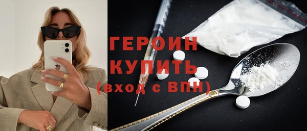 марки nbome Заволжск