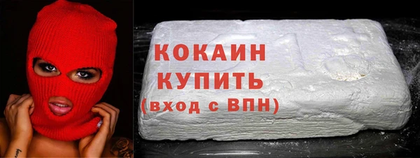 марки nbome Заволжск
