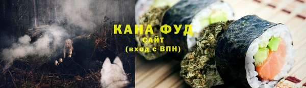 марки nbome Заволжск