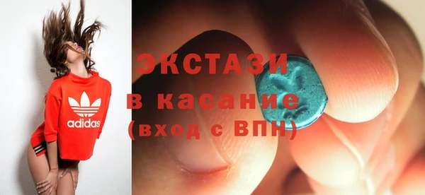 таблы Зеленодольск