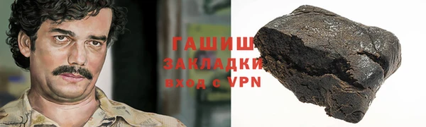 марки nbome Заволжск