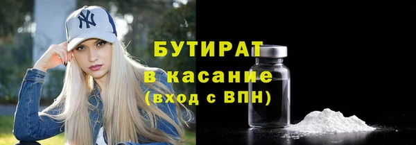 прущая мука Заволжье