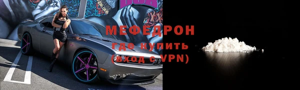 таблы Зерноград