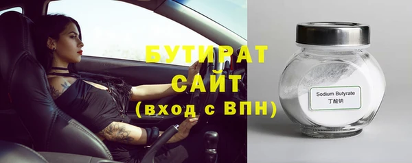 таблы Зеленодольск