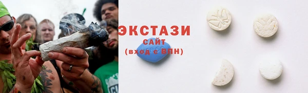 ECSTASY Заводоуковск