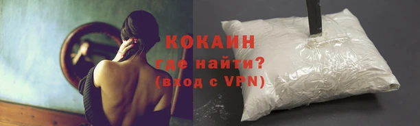 таблы Зеленодольск