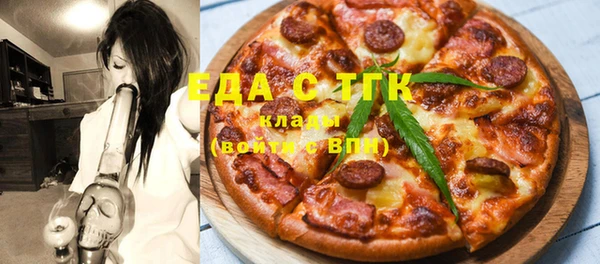 таблы Зерноград