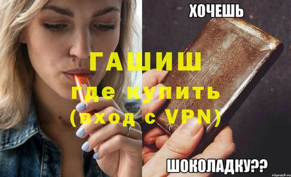 ECSTASY Заводоуковск