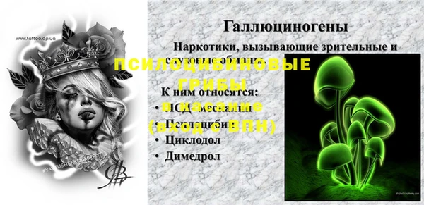 прущая мука Заволжье