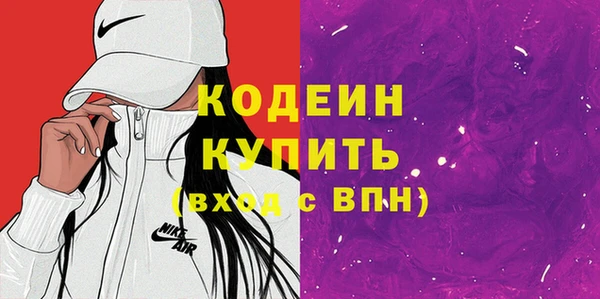 марки nbome Заволжск