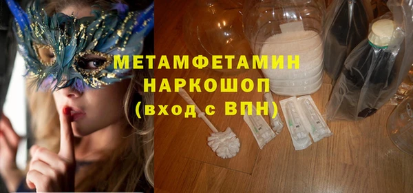ECSTASY Заводоуковск