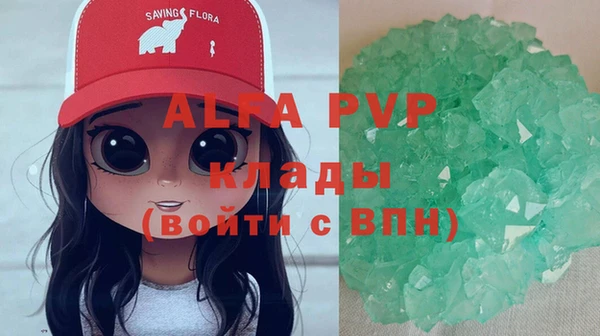 марки nbome Заволжск