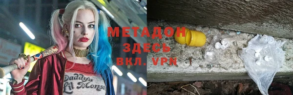 марки nbome Заволжск