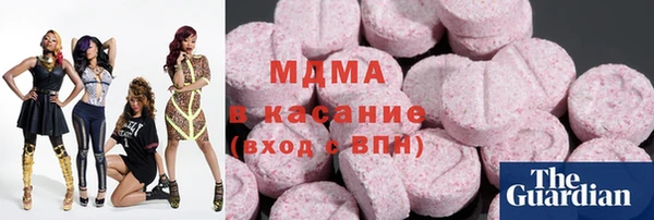 марки nbome Заволжск