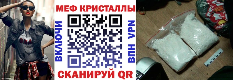 Меф кристаллы  Березники 