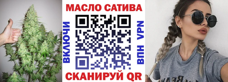 как найти закладки  Березники  маркетплейс состав  ТГК THC oil 