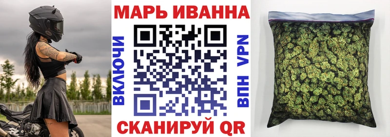 MEGA зеркало  Березники  Конопля VHQ 
